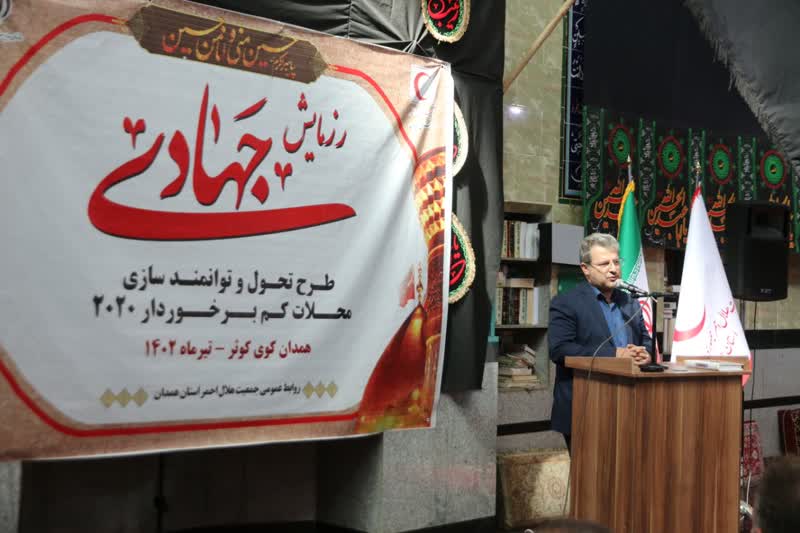 رزمايش جهادي مناطق کم برخوردار طرح 2020