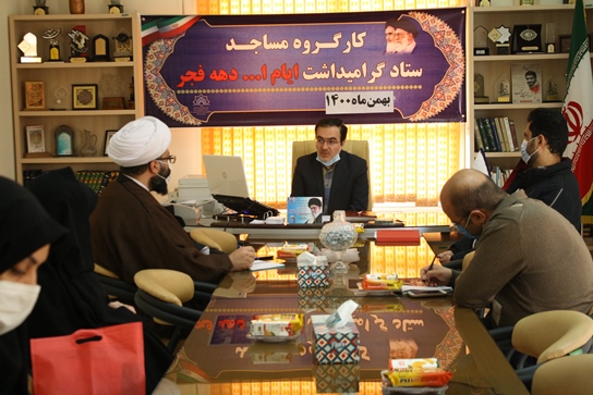 جلسه کارگروه مساجد دهه فجر در استان همدان برگزار شد