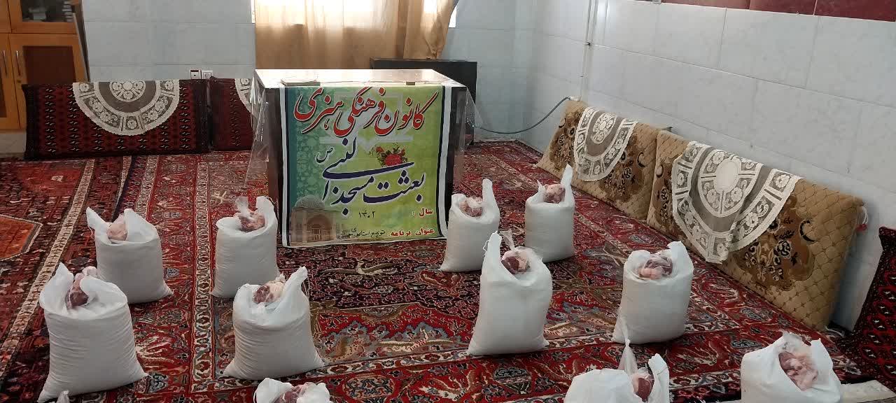 توزيع 110 بسته معيشتي و ذبح 3 راس گوسفند با همت کانون بعثت تويسرکان
