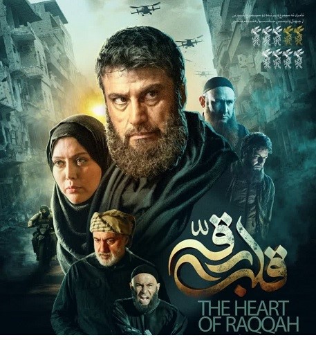 اکران فيلم «قلب رقه» در برخي از کانون هاي فرهنگي هنري مساجد همدان